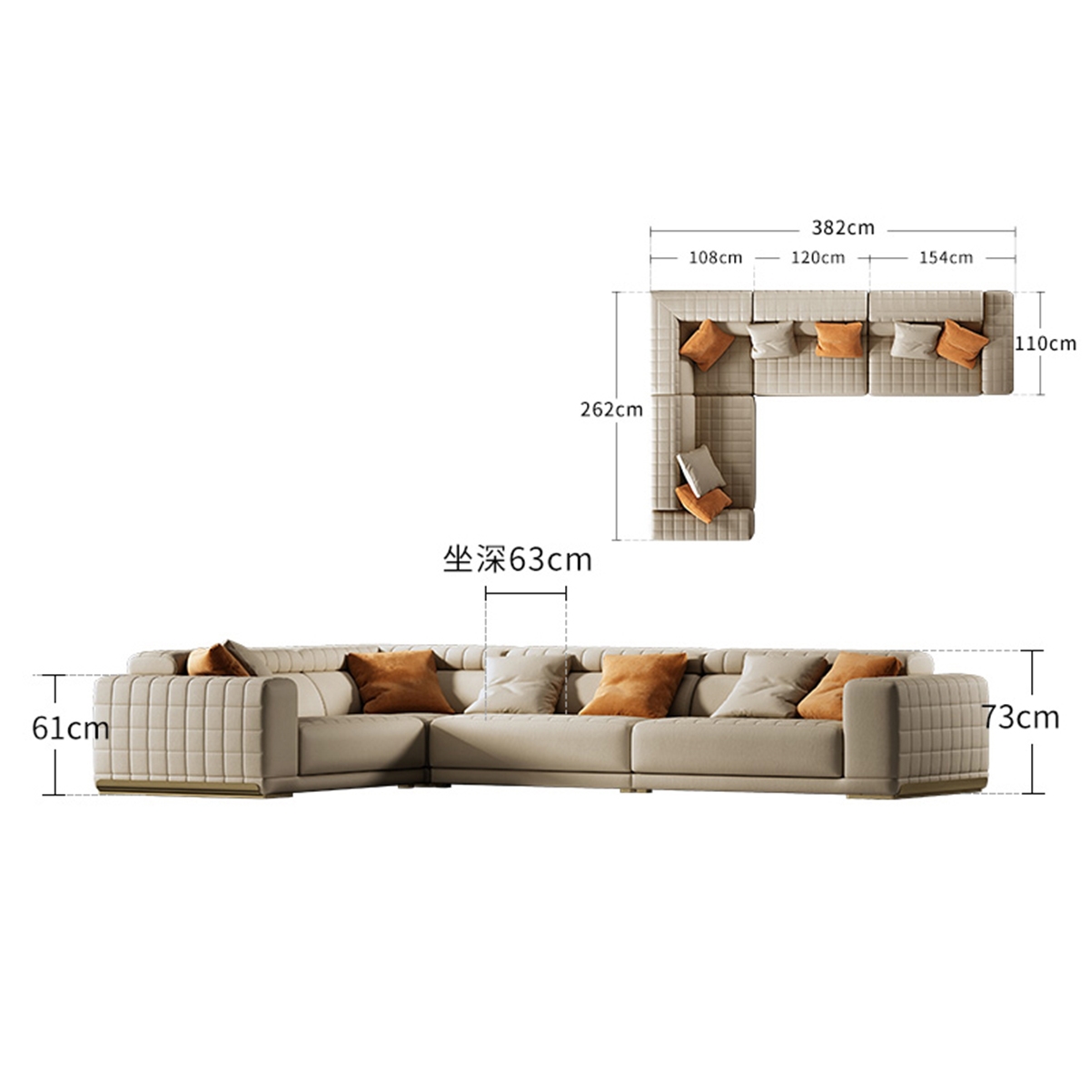 Square Sofa
