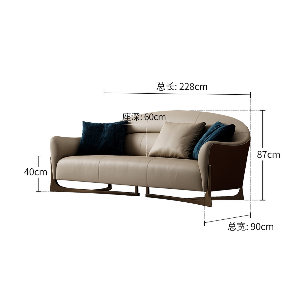 Arc Sofa