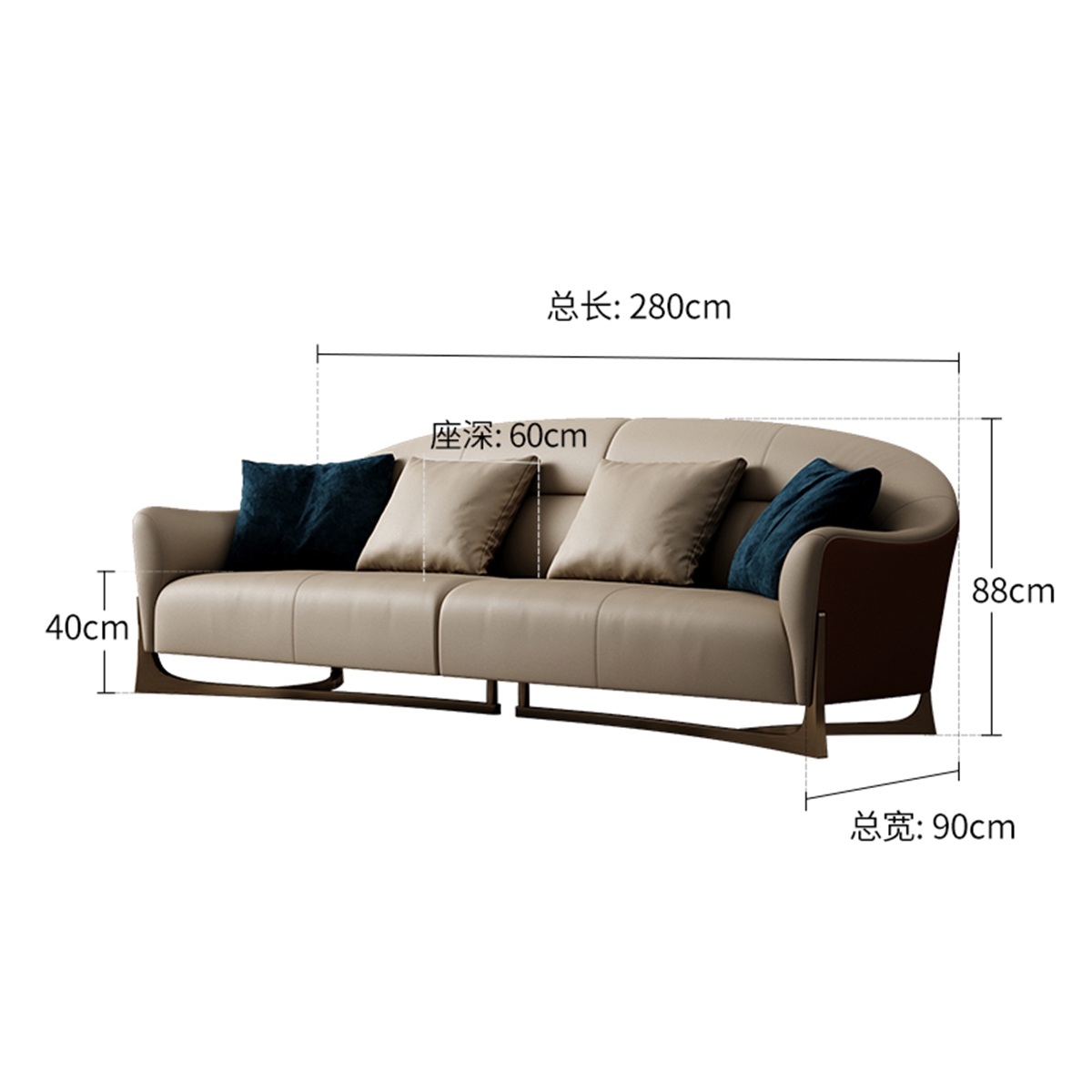 Arc Sofa