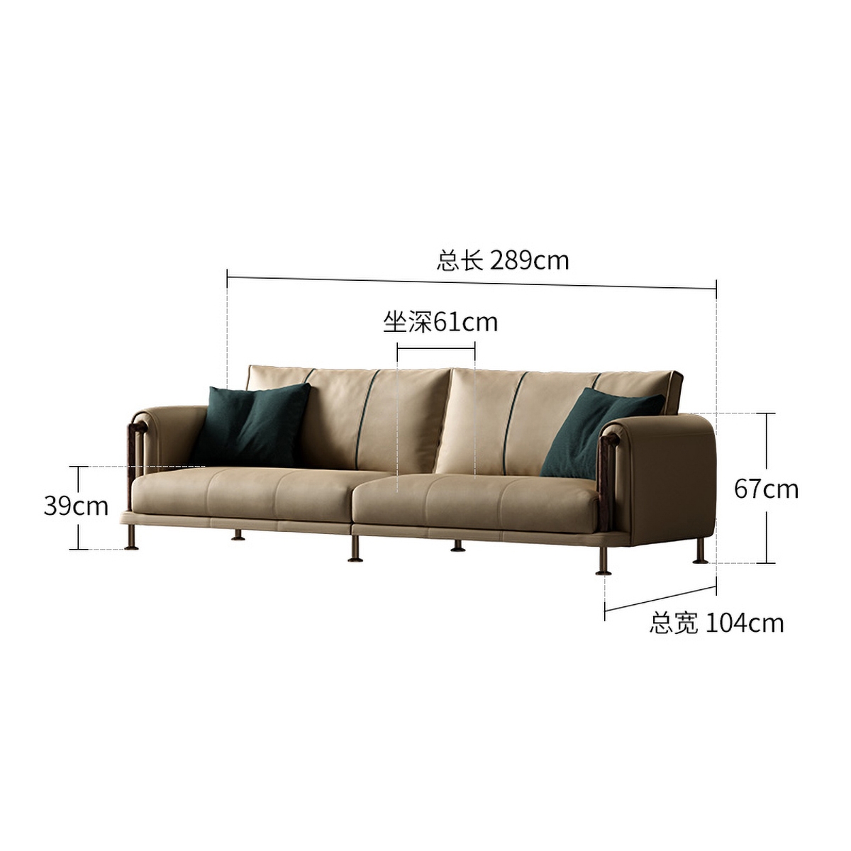 Whole Sofa