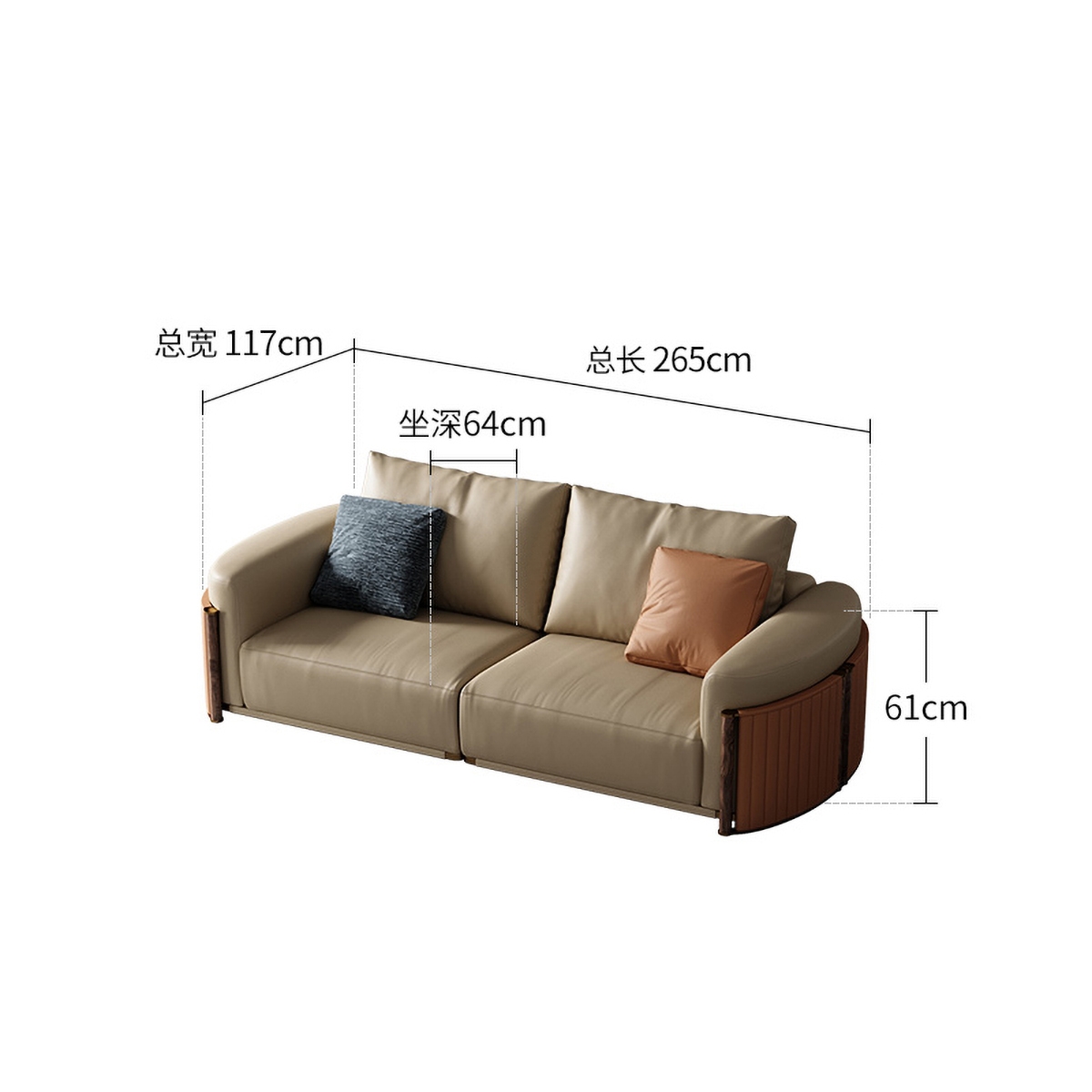 Whole Sofa