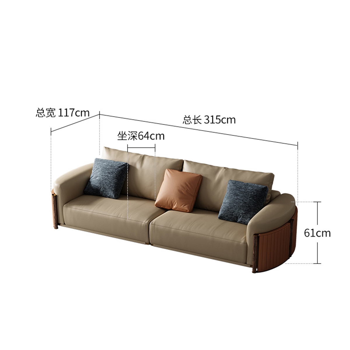 Whole Sofa