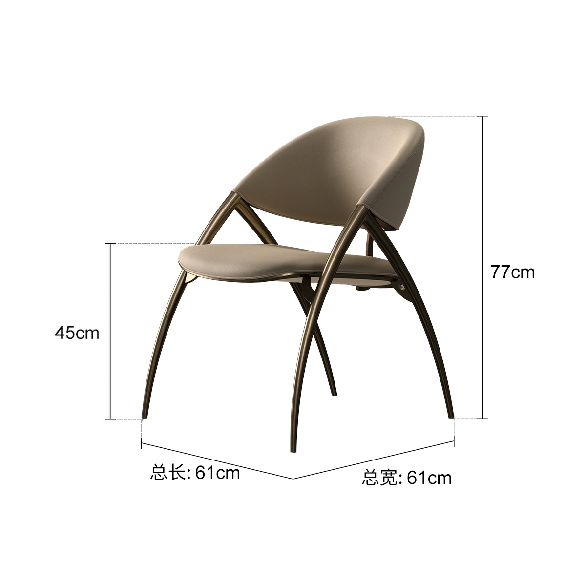 Arc chair