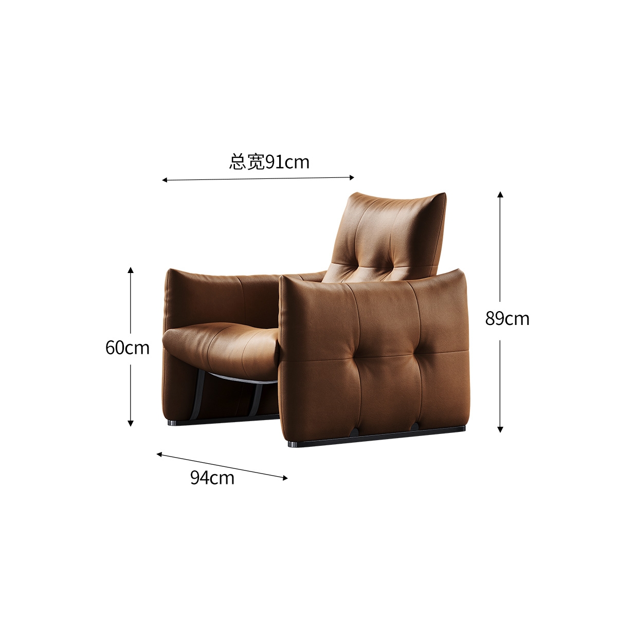 Verona Leisure Chair 1