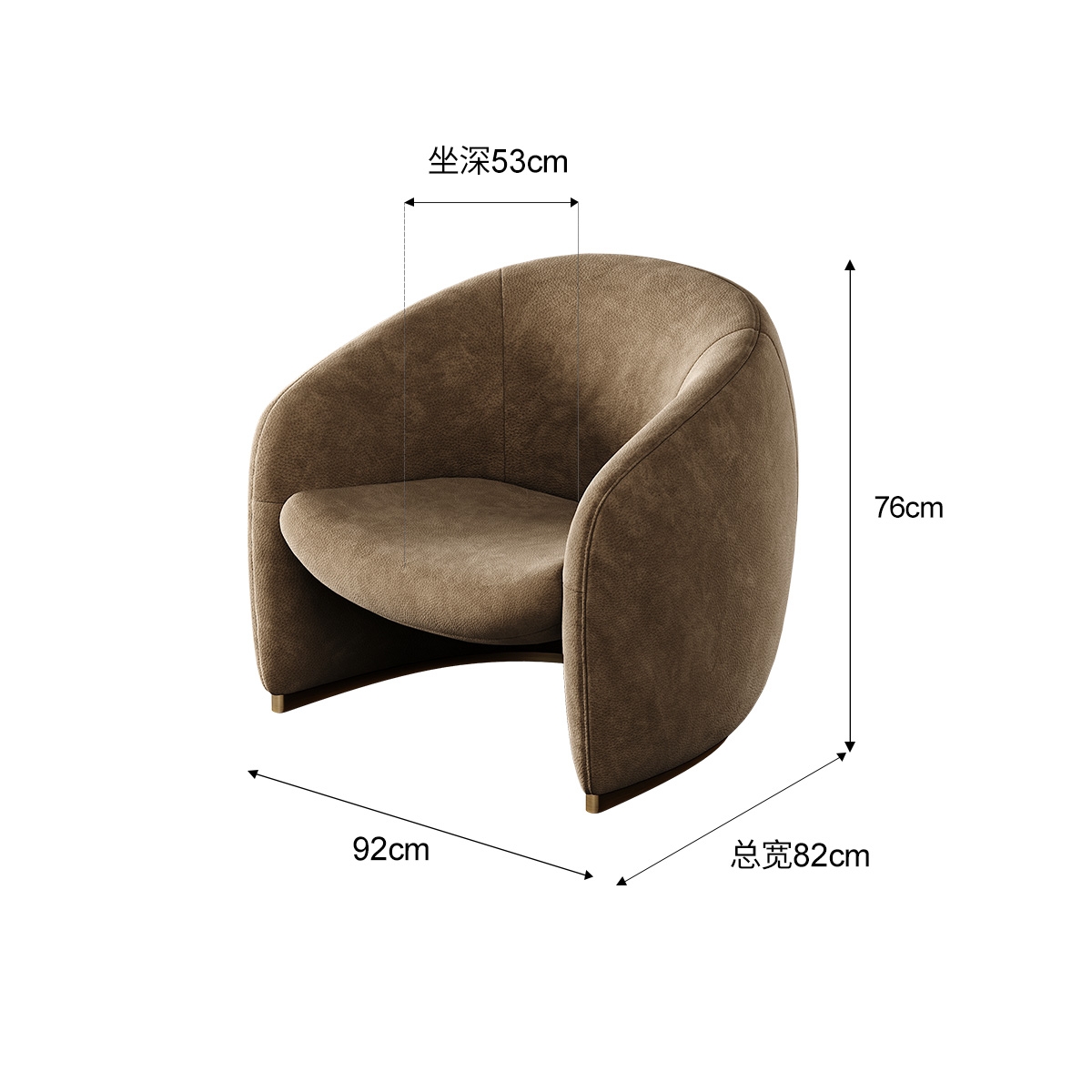 Arc Leisure Chair