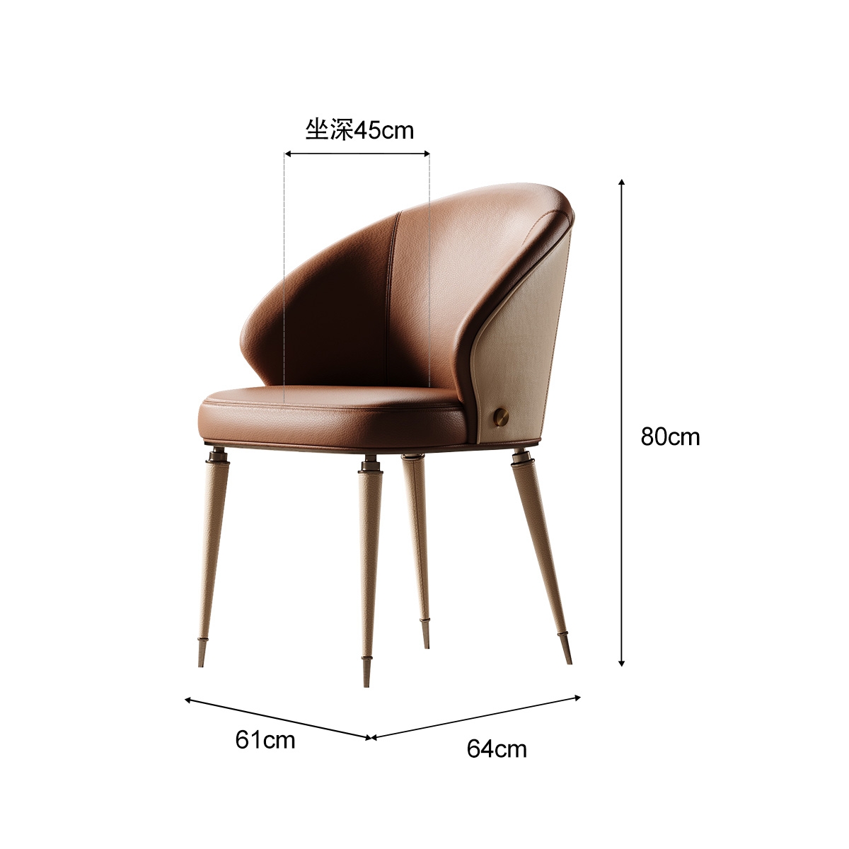 Wing Dining Chair