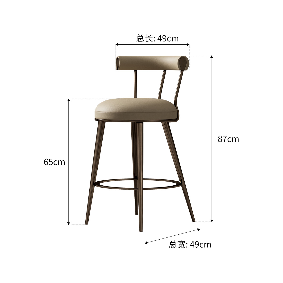Melt Bar Stool