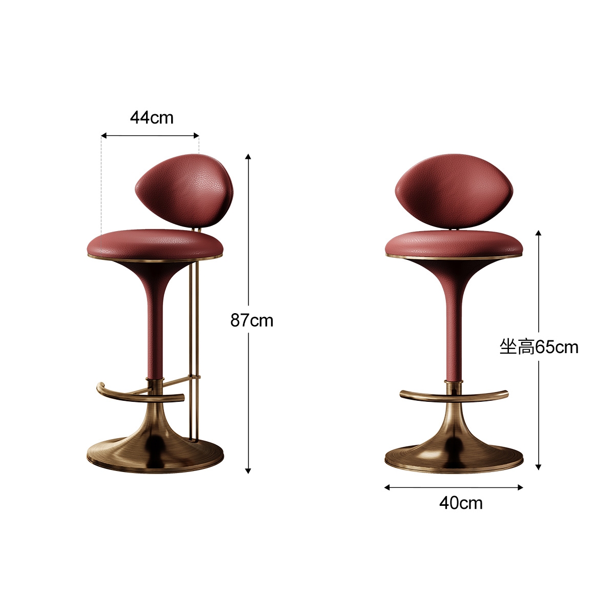 Delight Bar Stool