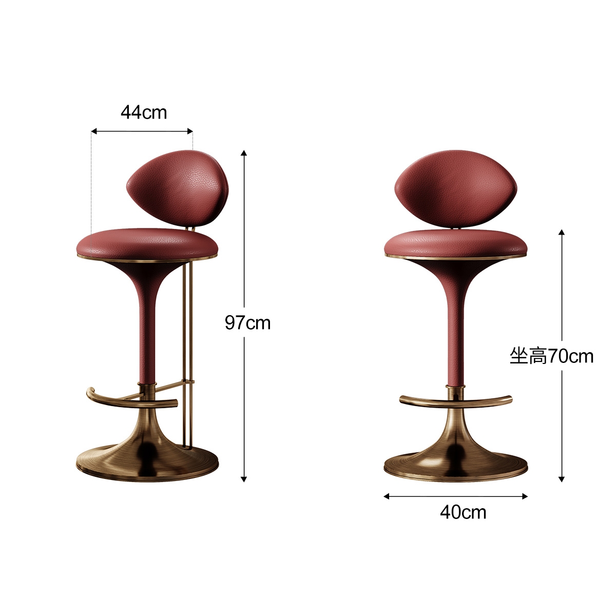 Delight Bar Stool