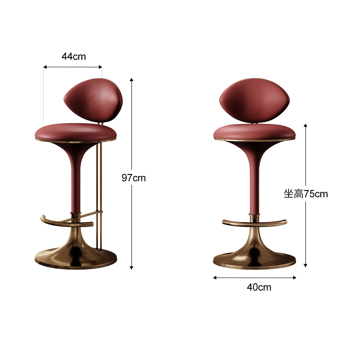Delight Bar Stool